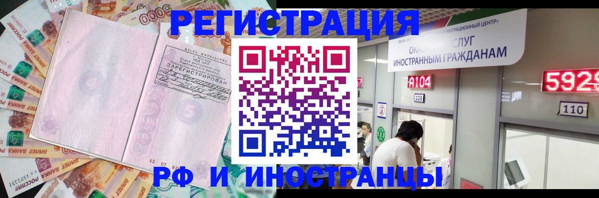 прописка для школы в Тульской области