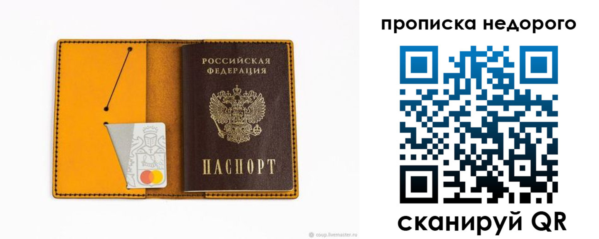 временная регистрация гарантия в Тульской области