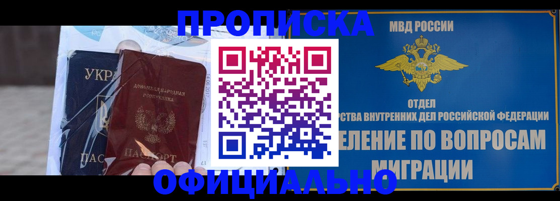 временная регистрация поиск в Тульской области