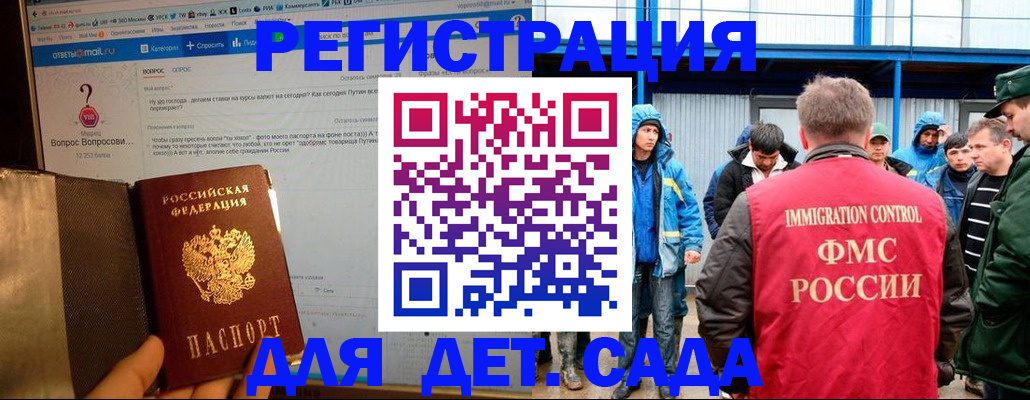 временная регистрация недорого в Тульской области